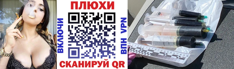 Купить закладку Каннабис  АМФЕТАМИН  Мефедрон  КЕТАМИН  БУТИРАТ  СОЛЬ  Галлюциногенные грибы  Россошь