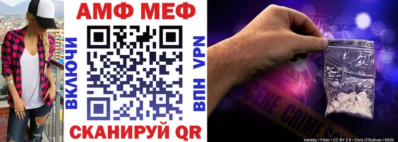 АМФЕТАМИН Premium Купить Россошь