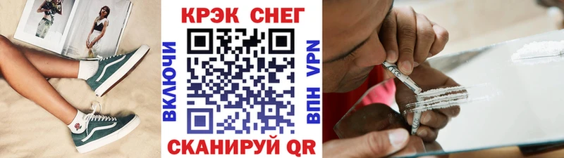 Купить где Россошь КОКАИН Columbia