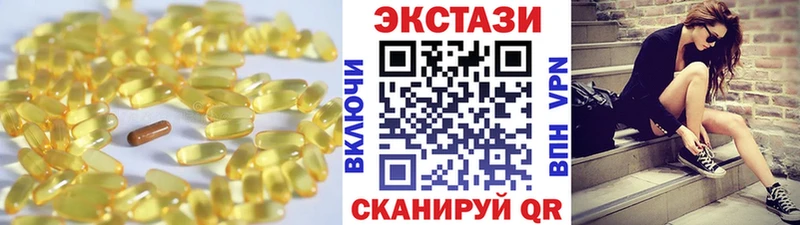 Купить где  Россошь  Ecstasy 280 MDMA 