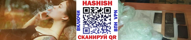 Купить закладки  Россошь  Гашиш индика сатива 