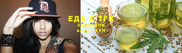 амфетамин Бронницы