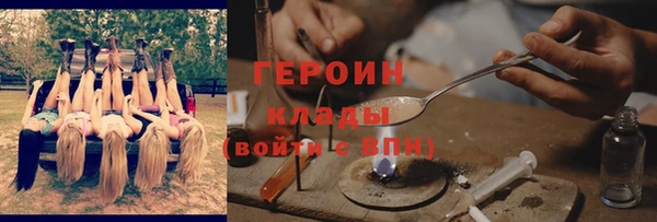 твердый Верхний Тагил