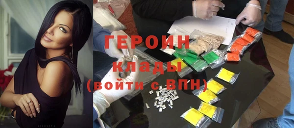 ГАЛЛЮЦИНОГЕННЫЕ ГРИБЫ Бородино