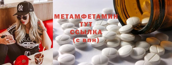 гидра Верхнеуральск