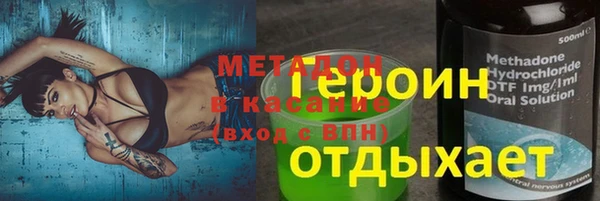 твердый Верхний Тагил