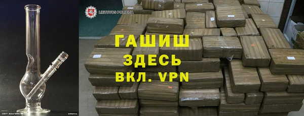 гидра Верхнеуральск
