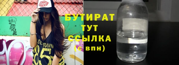 крисы Бугульма