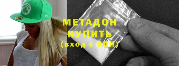 гидра Верхнеуральск