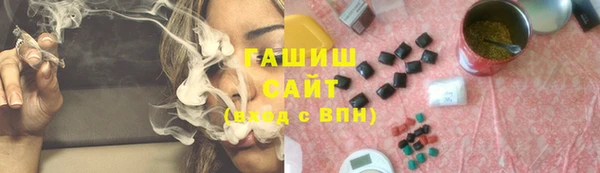 крисы Бугульма