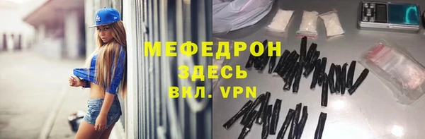 амфетамин Бронницы