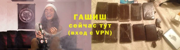 крисы Бугульма