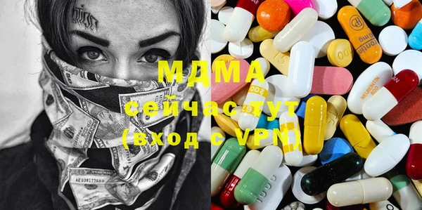 МДМА Верея