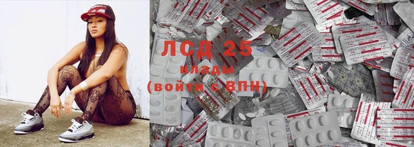 гидра Верхнеуральск