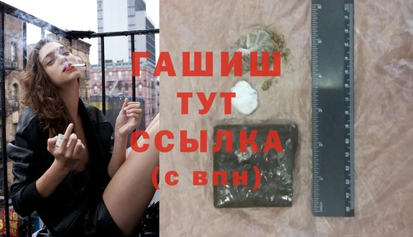 гидра Верхнеуральск