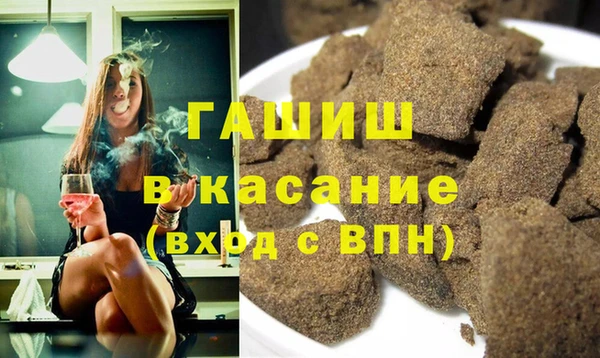 амфетамин Бронницы