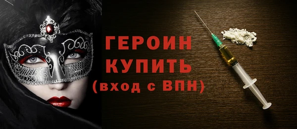 твердый Верхний Тагил