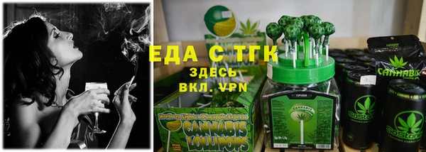 ГАЛЛЮЦИНОГЕННЫЕ ГРИБЫ Бородино