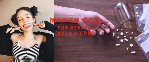 амфетамин Бронницы