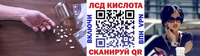 ЛСД экстази ecstasy  Купить закладки  Россошь 