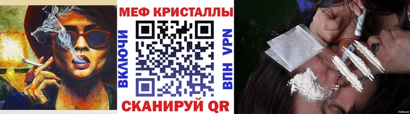 МЯУ-МЯУ мука  Купить где  Россошь 