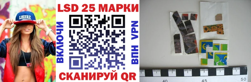 Марки 25I-NBOMe 1,5мг  Купить  Россошь 