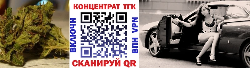 ТГК THC oil  Купить  Россошь 